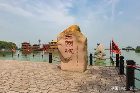 古代史简述之三国东吴图片