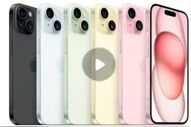 今起，苹果大降价！图片