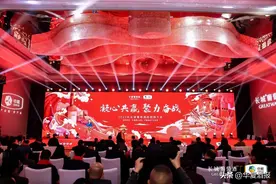 首提“1333”，长城葡萄酒2023锚定中国文化自信图片