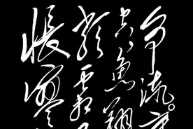 毛泽东书法作品《沁园春·长沙》，线条柔美，动感强烈，气势恢宏图片