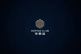 2023华英会最新通知退款通知图片