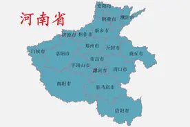 河南省各地级市概况图片