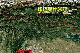 距印控克什米尔仅80公里，巴基斯坦为什么要迁都伊斯兰堡？图片