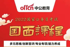 福州多人投诉！知名机构陷退费风波图片