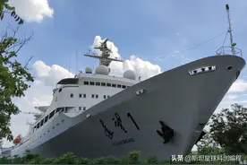斯坦星球研学 | 探秘大国重器，参观航天远洋测量船图片