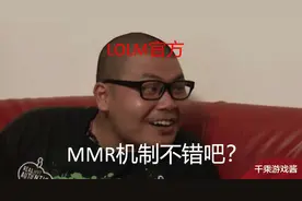 LOL手游：mmr匹配机制还有人摆烂？牛马欢乐对演，重铸elo荣光？图片