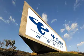 加入中国电信后才知道的那些事：正式员工的公积金有多少？图片