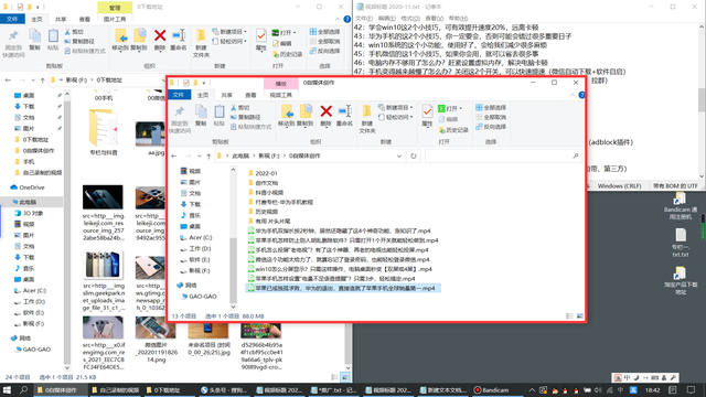 电脑桌面怎样分屏显示？原来方法这么简单，可惜很多人都不知道