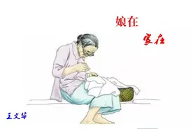 祭母文：母亲走了图片