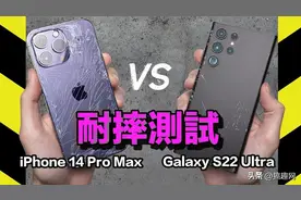 iPhone 14 Pro耐摔吗 苹果14系列暴力抗摔测试图片