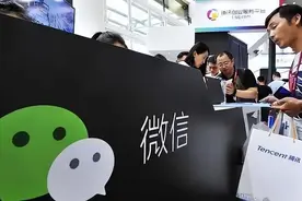 微信出台封号“新规”：用户有这5种行为，将面临“封号”危险图片