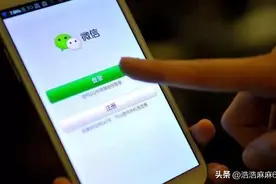 关于微信，这样的错误你犯过吗？图片