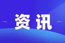 事业编！20人！宜春一学校公开引进高层次人才图片