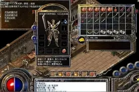 热血传奇：当年火龙系列武器中，这件神兵完胜霸者之刃图片