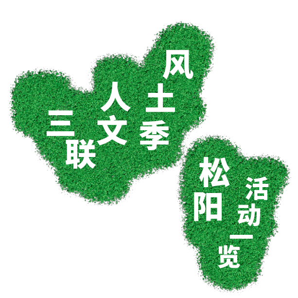 当网红旅行退潮，年轻人开始寻找进入一座城的“隐秘入口”