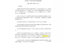 “四流不一致”出事了！税局刚明确！会计千万别再给自己惹麻烦了图片