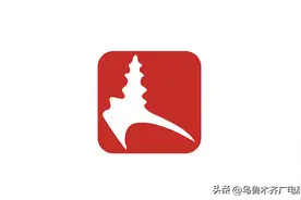 乌鲁木齐市恢复27路等11条公交线路运营图片