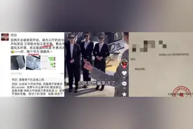 放弃亿万家产做网红，圈粉百万的社恐搞笑男，原来是富豪二公子图片