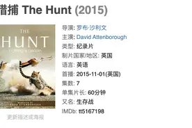 足不出户，在家带孩子逛遍动物园，6部动物纪录片一定要看图片