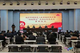 游园免门票、免费乘公交！扬州市一批退役军人优待项目签约图片