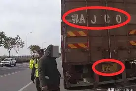 是变造车牌号货车司机，还是套牌电动车驾驶员？武汉交警：一同查你！图片