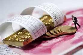 中国公职人员的薪资到底高不高？月薪4000，却可以正常买车买房图片