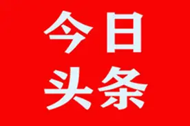 “神秘”校友向中南大学捐6亿元图片