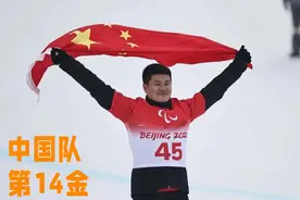 冬残奥会第14金得主孙奇家乡朝阳市地名的由来图片