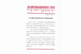 内蒙古巴林左旗发现1名核酸初筛阳性人员 系香港返回闭环管控人员图片