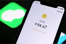 微信默认支付方式原理解析！为什么总是用银行卡支付？图片