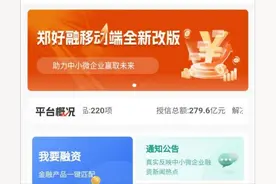 “郑好融”咋用？一分钟带你了解图片