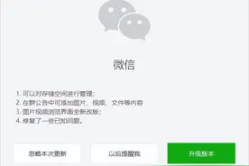 释放大量空间！微信PC版迎来重磅更新：终于能进行存储管理了图片