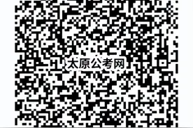太原市杏花岭区2022年公开招聘教育系统小学教师岗位事业单位工作人员面试公告图片