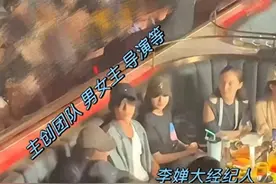 百亿影帝沦为酒吧男模？朱一龙遭遇职场PUA，回应震惊全网！图片