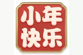 小年逸起嗨！（跑得快必胜技巧分享）图片