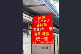 成都城南人错过这些店，真的会哭吧！图片