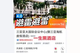 被酒店门夹手至残疾，竟无处维权！三亚还值得去吗？图片