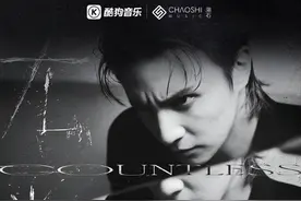 薛之谦实体专已开售 酷狗用专属歌手音效打开第十二张专辑图片