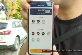 “五星”司机心疼服务分，未接电话成了谜？图片