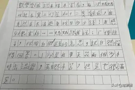 那些年，让我笑出声的香港小学生图片