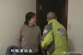 姐夫一直住在小舅子家，小舅子：滚出去，你有房凭什么住我这里？图片