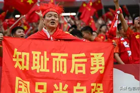 黄健翔评价国足：有什么好说的？不点名就忍住不舒服图片