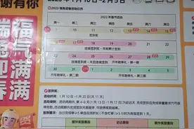 美团外卖春节值班奖励出来了，拿这钱可不容易图片