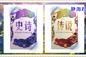 王者荣耀：全新皮肤售卖模式出现，巅峰赛规则调整，万战不再是梦图片