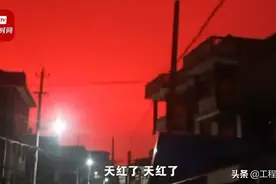 舟山天空变红、杭州绍兴巨响、台湾花莲6.2级地震，三者有关吗？图片