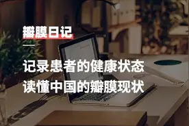 瓣膜日记｜阜外医院就医指南，一文看懂住院全过程图片