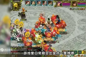 12月搬砖推荐：想要长期稳定打金，看这5款游戏，不用再...图片