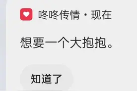 一个大佬级别的哥哥VS在校大学生的妹妹 ，他们会擦出怎样的火花?图片