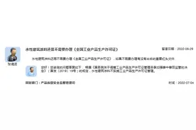 关注！这些产品不用办理生产许可证了图片