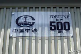 中国中铁各局哪家强？毕业生应如何选择？图片